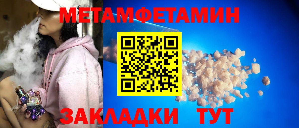 АМФЕТАМИН 97%  АМФ  АМФ  MEGA ССЫЛКА  Армавир  Вход с VPN 