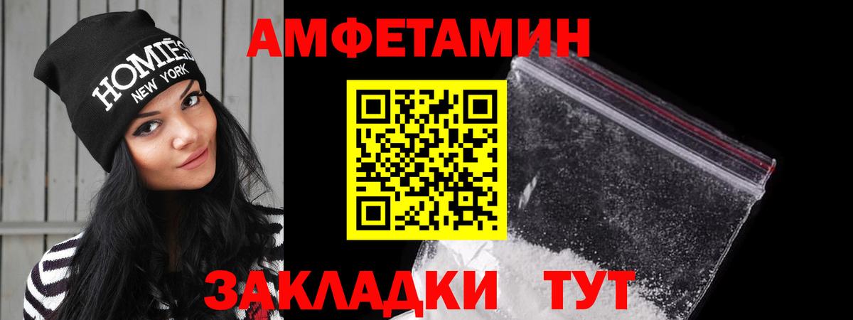 АМФ Premium Армавир