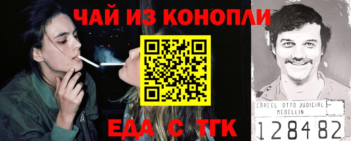 Армавир  Canna-Cookies марихуана  Вход с VPN 
