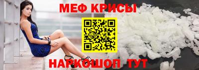 spice Краснокаменск