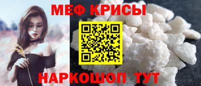 spice Краснокаменск