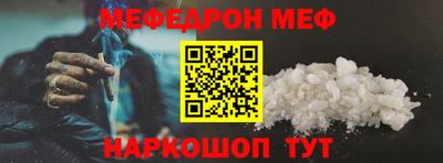 mix Краснодар