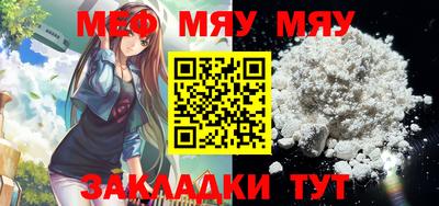spice Краснокаменск