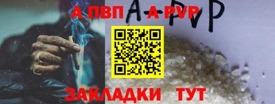 spice Краснокаменск