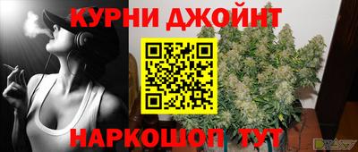 spice Краснокаменск