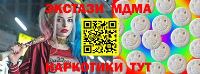 spice Краснокаменск