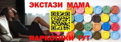 ECSTASY Краснознаменск