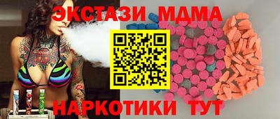 mix Краснодар