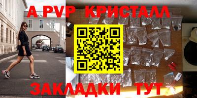 ECSTASY Краснознаменск