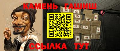 spice Краснокаменск