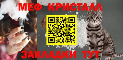 spice Краснокаменск