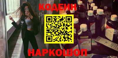 spice Краснокаменск