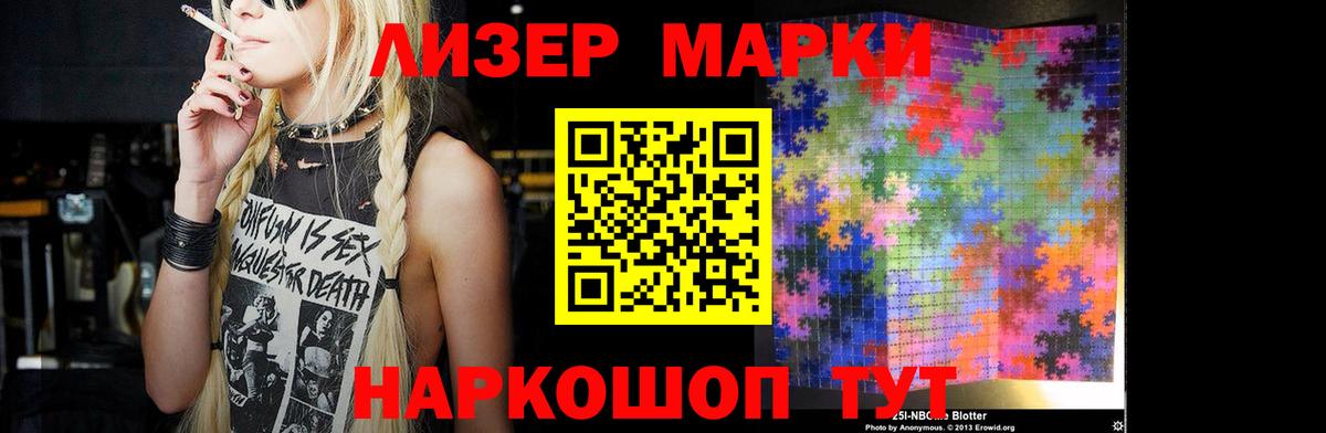 LSD-25 экстази  ЛСД экстази кислота  Армавир  Вход с VPN  Лсд 25 экстази кислота 